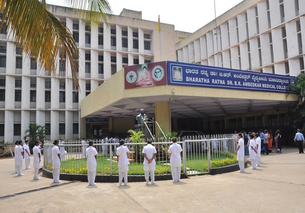  BR.Ambedkar Medical College & Hospital Banglore